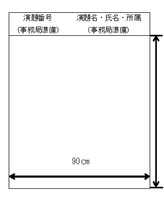 24hesポスターサイズ